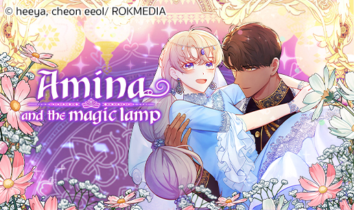 Amina and the magic lamp