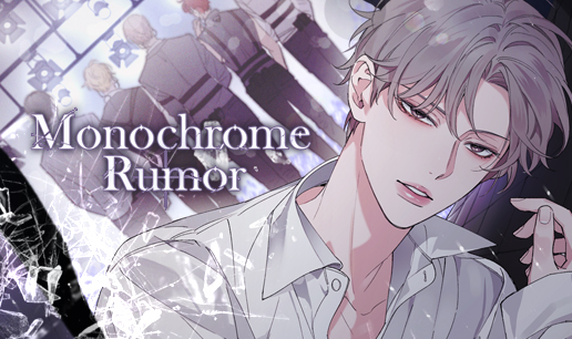 Monochrome Rumor