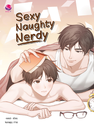 Sexy Naughty Nerdy